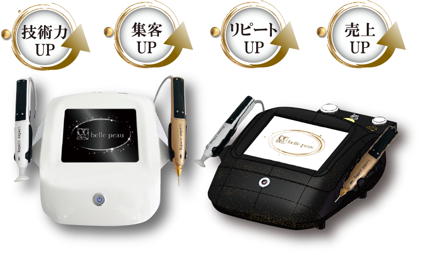 2in1プラズマ｜株式会社ZEAL